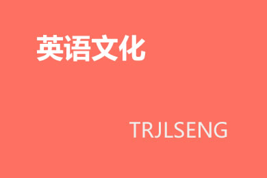 春节晚会简介（中英文）